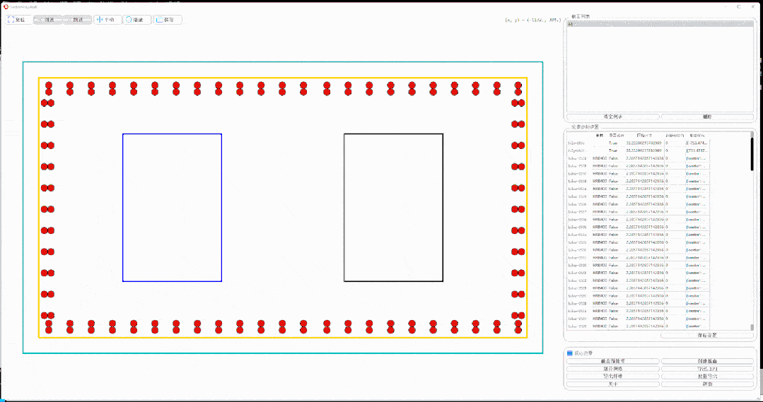 SectionPrepTool|截面預處理工具的圖6