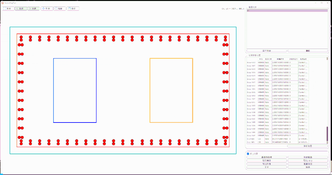 SectionPrepTool|截面預處理工具的圖7