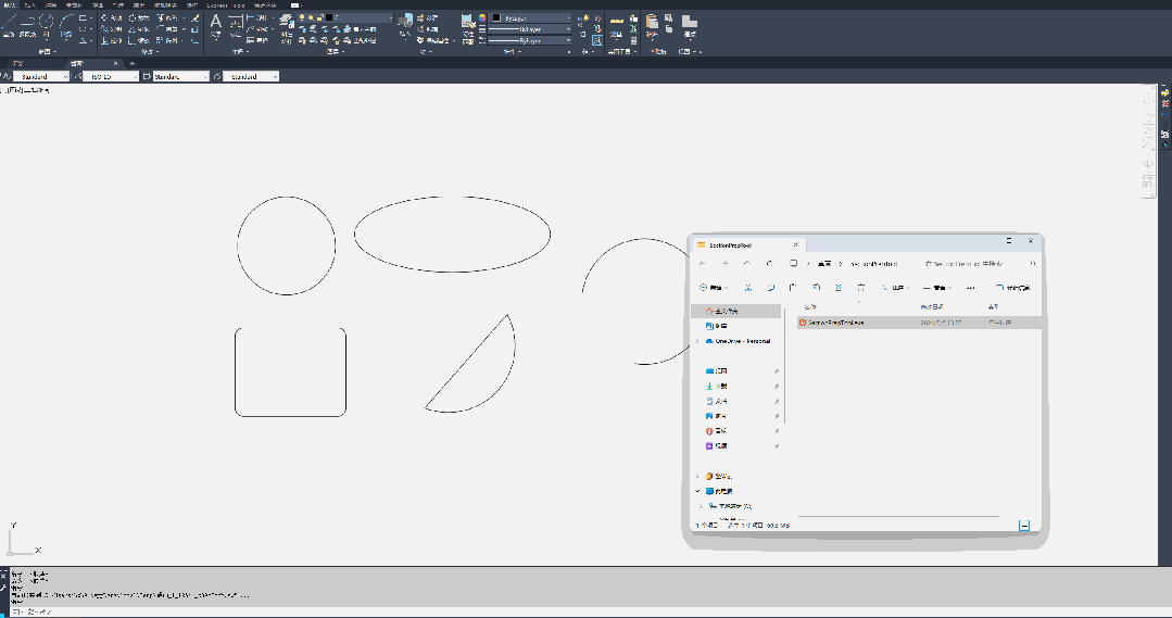 SectionPrepTool|截面預處理工具的圖3