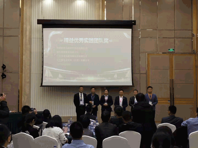 【冠卓咨詢動態】第四屆中國精益企業分享論壇圓滿落幕