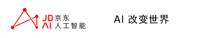 人工智能应用top100优秀案例名单公布，京东强势入选3个案例