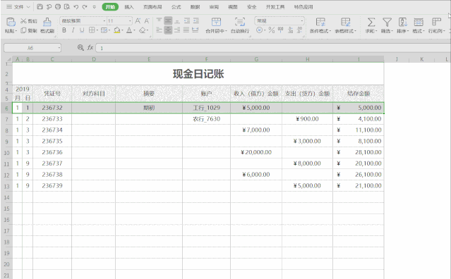 无法取消加密以便保护数据_共享打印机选项无法勾_加密内容以便保护数据无法勾选