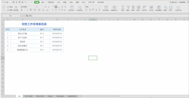 无法取消加密以便保护数据_共享打印机选项无法勾_加密内容以便保护数据无法勾选