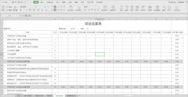 无法取消加密以便保护数据_共享打印机选项无法勾_加密内容以便保护数据无法勾选
