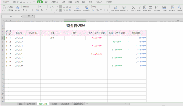 共享打印机选项无法勾_加密内容以便保护数据无法勾选_无法取消加密以便保护数据