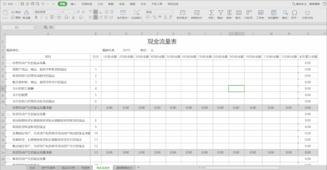 加密内容以便保护数据无法勾选_共享打印机选项无法勾_无法取消加密以便保护数据