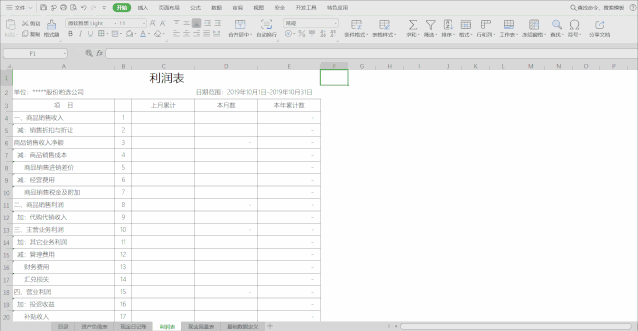 共享打印机选项无法勾_加密内容以便保护数据无法勾选_无法取消加密以便保护数据