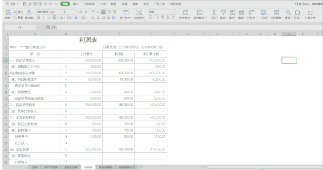 加密内容以便保护数据无法勾选_无法取消加密以便保护数据_共享打印机选项无法勾