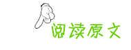 左权农村的房子千万别卖!此女的一句话,传遍了朋友圈!