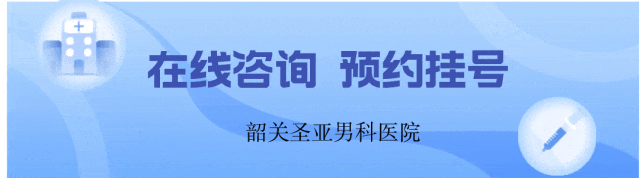 眼科ab超单怎么看一分钟教你轻松看懂前列腺B超单！_https://www.jmylbn.com_新闻资讯_第9张