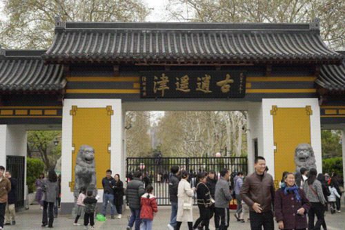 四月，来逍遥津公园赴春日之约~