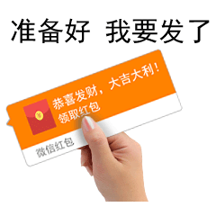 这些表情包和祝福语你肯定喜欢收藏