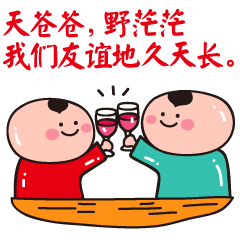 240_240gif 动态图 动图