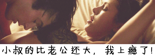 关晓彤竟然怀孕了!鹿晗被迫秘密举办婚礼?