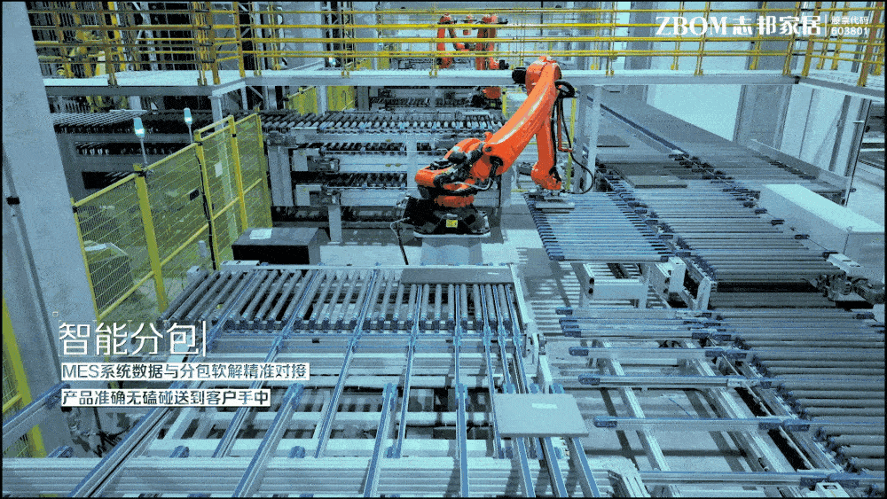 走进志邦工厂，为您揭秘中国制造业的“工匠精神”