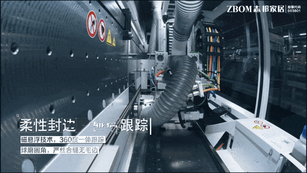 走进志邦工厂，为您揭秘中国制造业的“工匠精神”