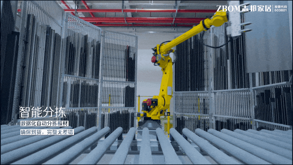 走进志邦工厂，为您揭秘中国制造业的“工匠精神”