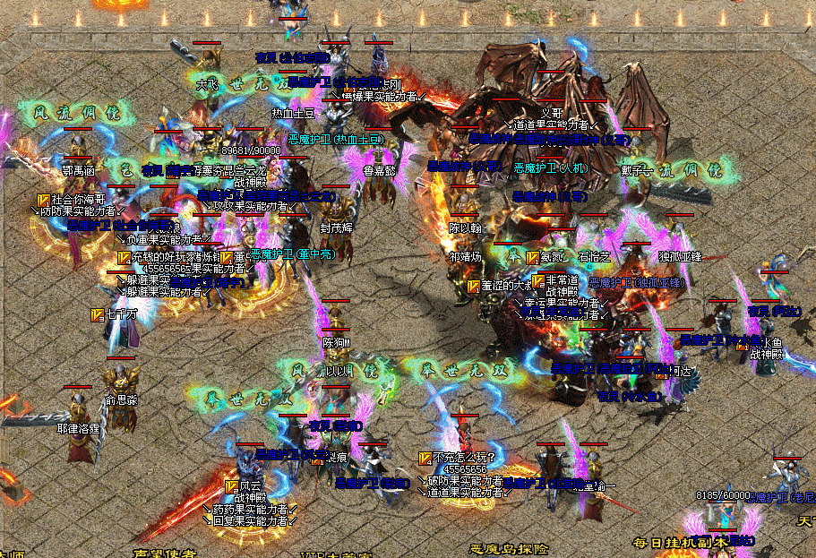 不灭神途 | 三职业首区，自动拾取，自动回收！