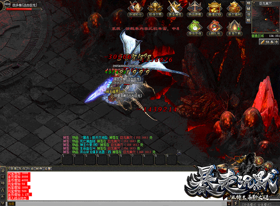 散人神途 | 独特专属服，一怪多专属，打金散人专属版本！