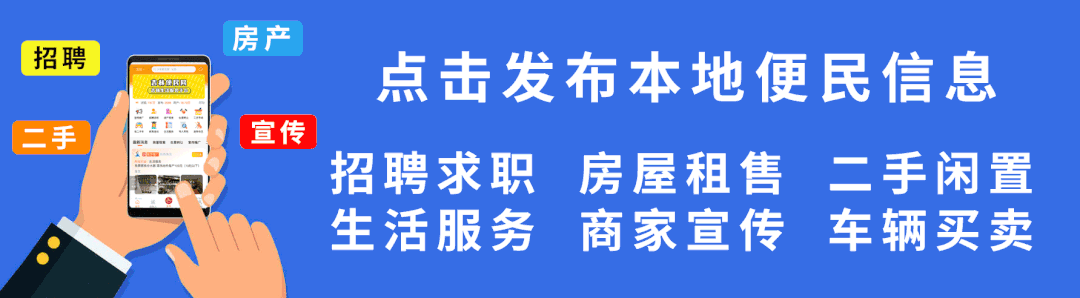 招聘信息_招聘信息发布文案_招聘信息网官方网站