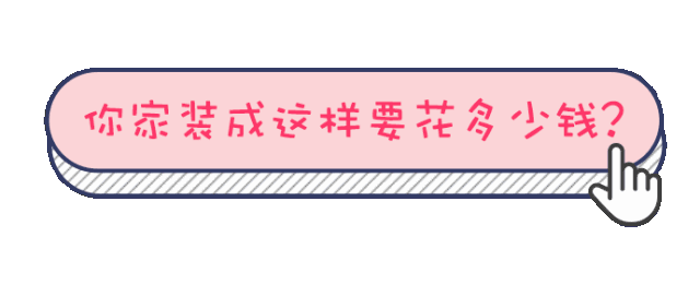45㎡北歐風小公寓，收納做得好，空間好寬敞！ 家居 第11張
