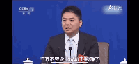 刘强东的这个举动彻底激怒了我，当事女生采访曝更多惊人内幕（视频/组图） - 7