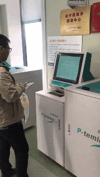 取片机怎么用便民服务丨自助打印还是电子胶片？总有一款适合你！_https://www.jmylbn.com_新闻资讯_第1张