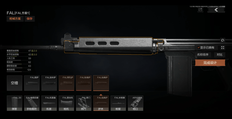 暗区突围挂怎么开