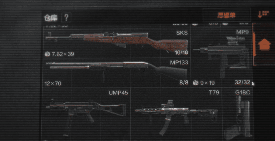 暗区突围挂怎么开