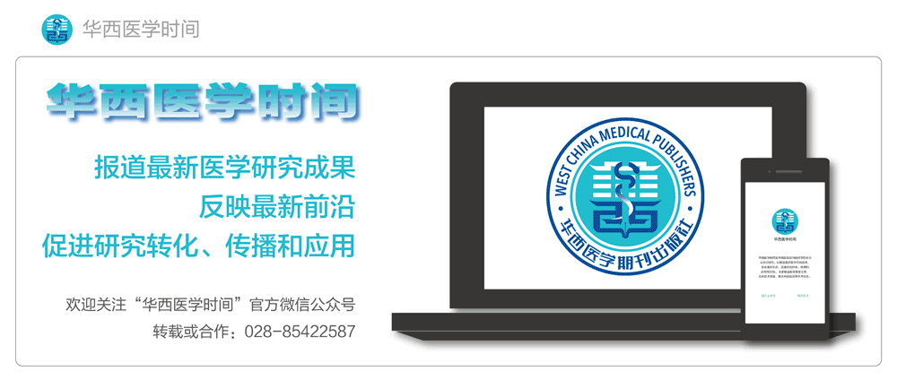 取石网篮 为什么贵四川大学华西医院消化内科胡兵团队：经内镜逆行胰胆管造影术下特殊“网篮嵌顿”案例的内镜处理一例_https://www.jmylbn.com_新闻资讯_第13张