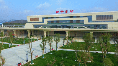 新干县开启新征程实现新跨越