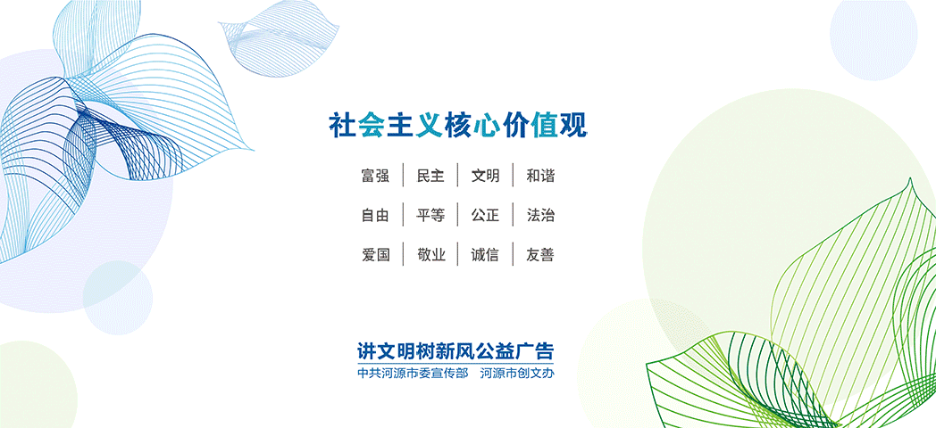 ZG300是什么300万公里零事故！河源这位“老司机”获评“全国优秀”-上海聚慕医疗器械有限公司