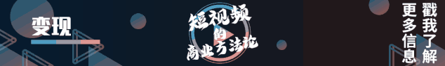 



《陈情令》的C端经济学
