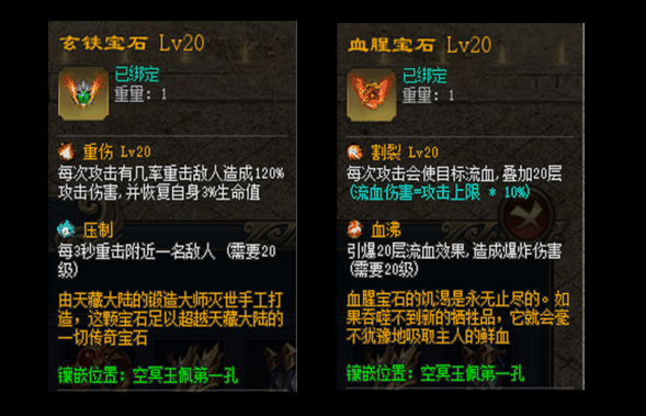 【暗黑神兵专属版首测】500通关版，神兵大世界探索、神器套装，一怪一专属