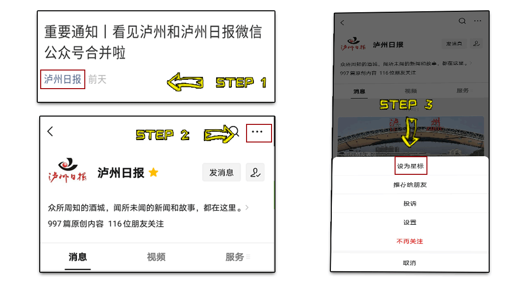 泸州市飞机失事事故