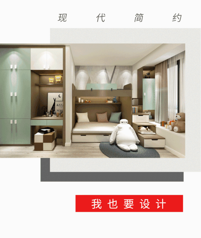 科凡全屋定制衣柜：当中小户型搭配上轻奢风 满满都是惊喜