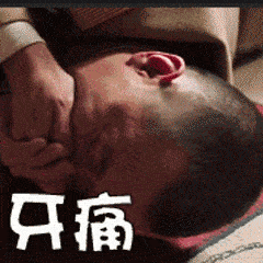 用了漱口水，是否就不用刷牙了？