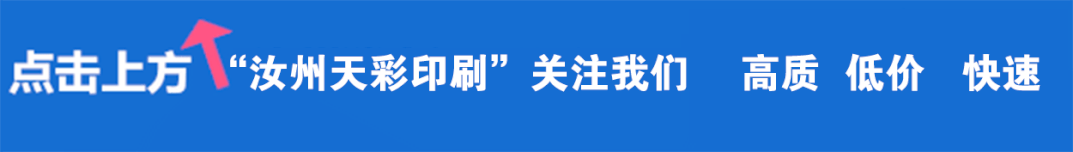 畫冊印刷彩色|印刷定制系列——PVC異形卡