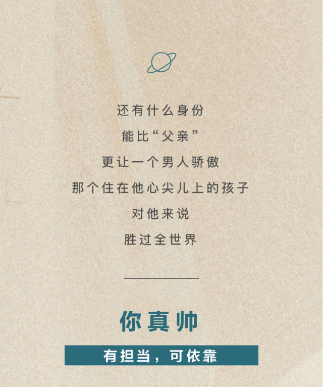 enicar英纳格你真帅