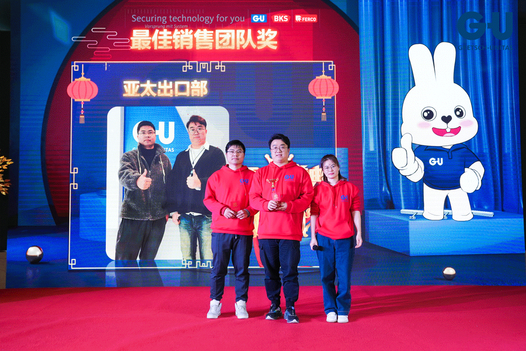 跨越·启新 | 格屋中国年度盛会！把元气值拉满！让活力尽情飞！