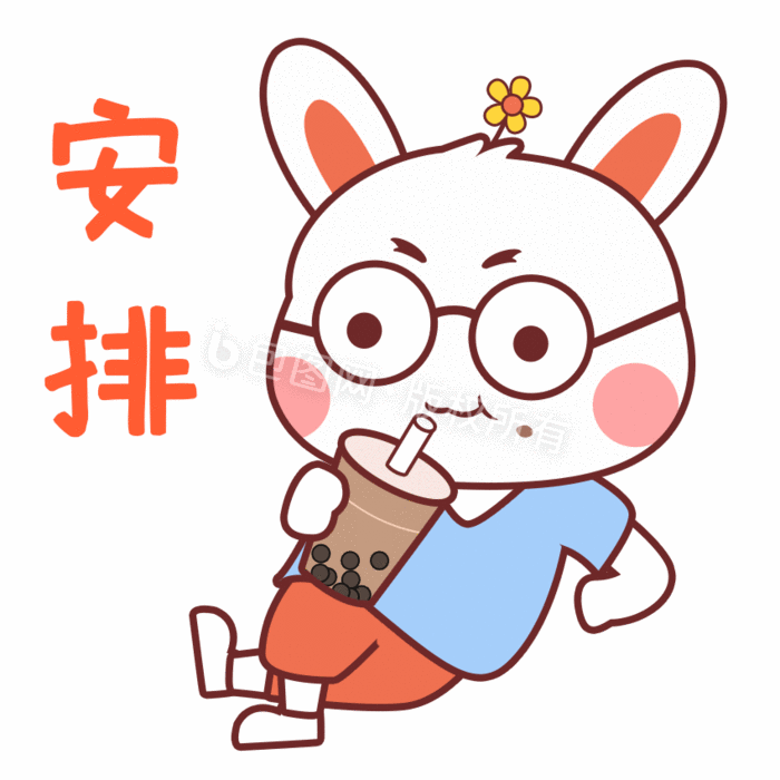 700_700gif 动态图 动图