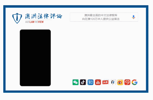 【安家昆州】全澳巡回路演悉尼站① | 下一站，布里斯班&黄金海岸？ - 11