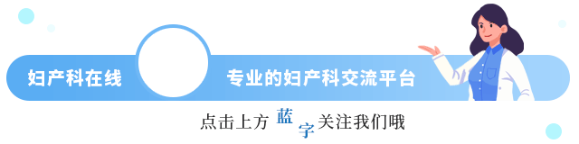 fh染色是什么意思妇瘤新视野丨FH缺陷型子宫平滑肌瘤 vs. 遗传性平滑肌瘤病和肾细胞癌综合征，附2则病例及文献复习_https://www.jmylbn.com_新闻资讯_第1张