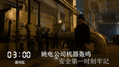 【视频】一天24小时，平顶山在发生什么？