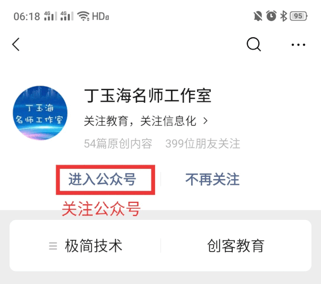 人工智能艺术创作神器
