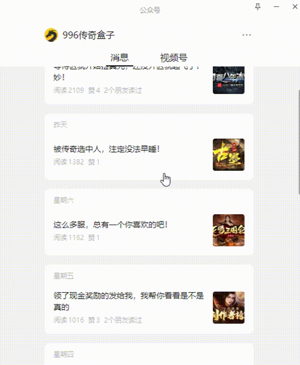 QQ2025317-163314-HD 00_00_00-00_00_30.gif