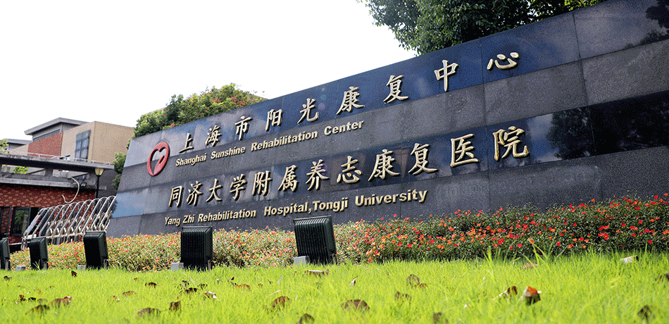 为什么要做吞咽仪器【阳光·科普】警惕老年人吃汤圆噎食！吞咽障碍早发现，教你初步自查→_https://www.jmylbn.com_新闻资讯_第13张