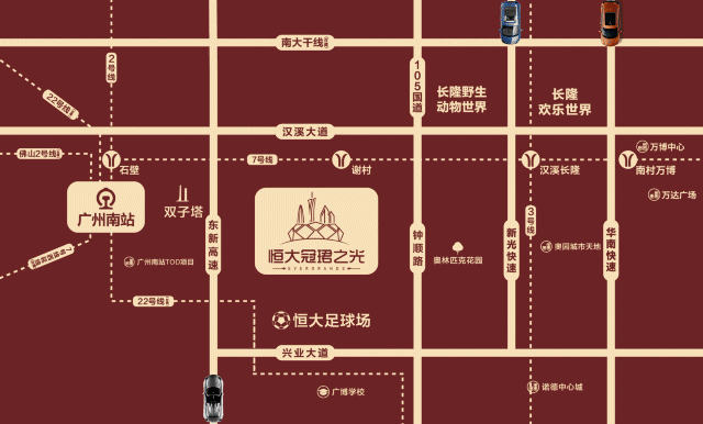 广州恒大冠珺之光怎么样？值不值得买？