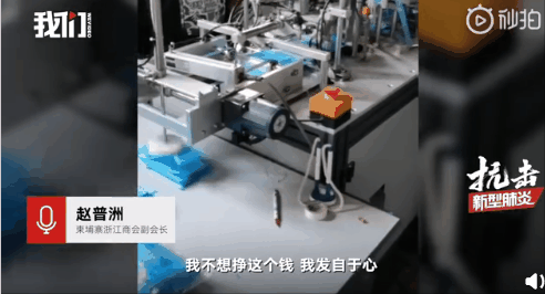 武汉封城第25天，84岁钟南山再度落泪：这群人，早该被曝光了！（组图） - 23