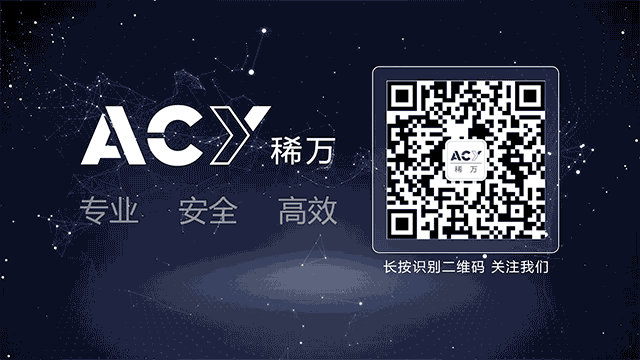%name 【ACY稀万】与你一起，找寻「珍·相」接近张靓颖
